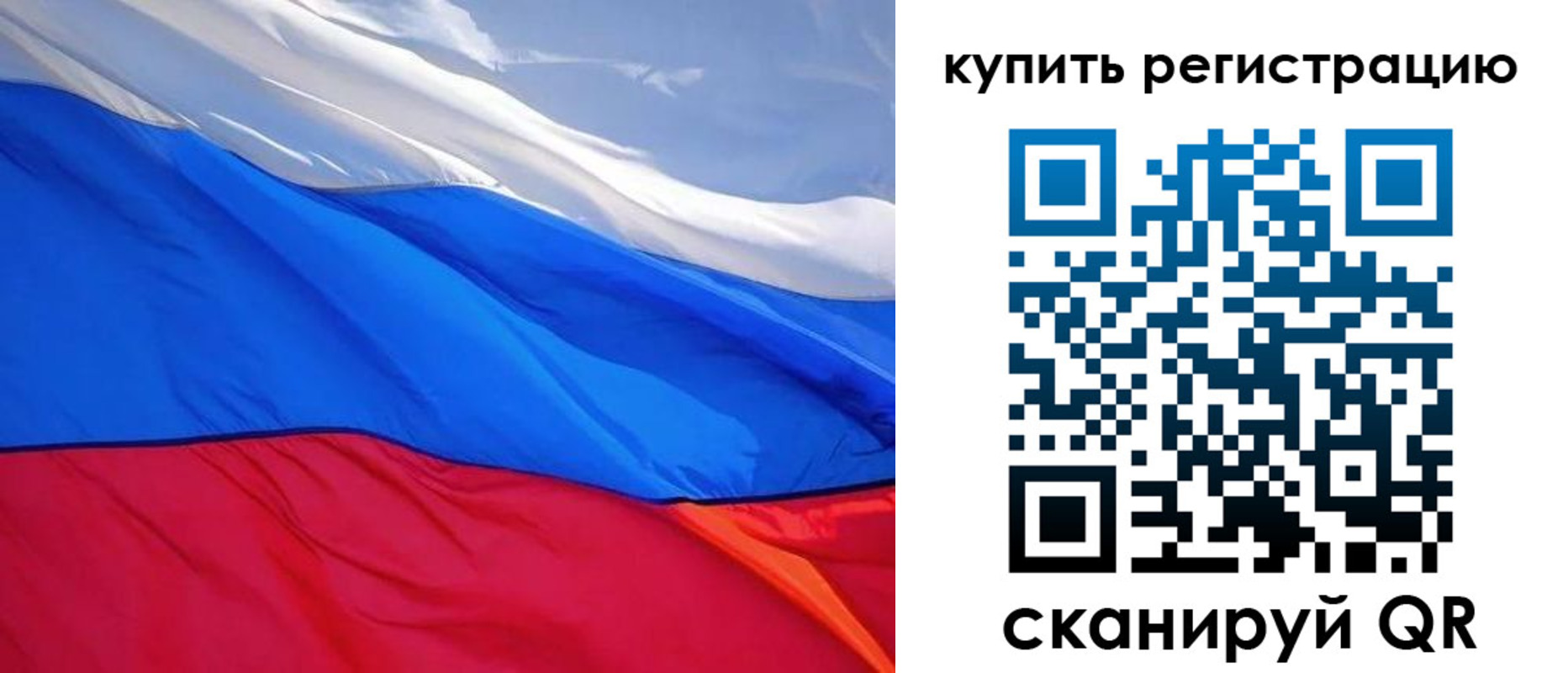 прописка для работы в Красновишерске